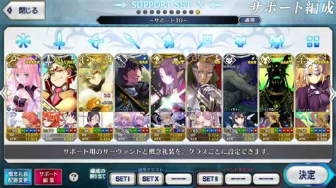 fgo card generator|fgo support list maker.